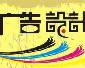 广告设计与软件开发的融合 创新与技术的完美结合