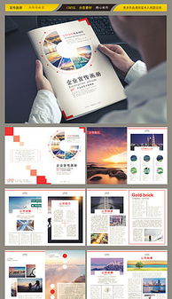 PS平面广告设计 精选图片素材与模板下载指南（第4页推荐）